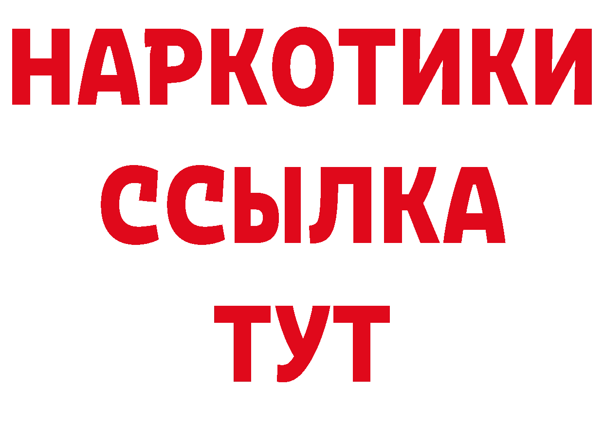 ТГК вейп как войти площадка МЕГА Муравленко