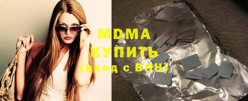 MDMA crystal  сколько стоит  Муравленко 